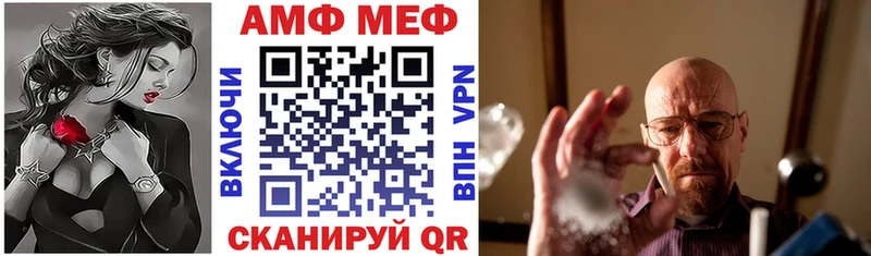 Amphetamine Розовый  Ильский 