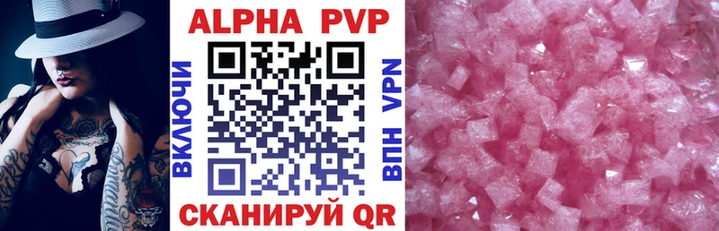 Alpha PVP VHQ  наркошоп  Ильский 
