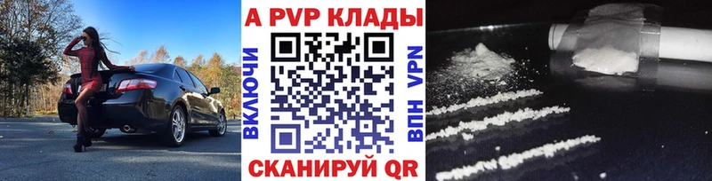 Alpha PVP кристаллы Ильский