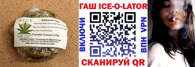Canna-Cookies конопля хочу наркоту мега зеркало Ильский