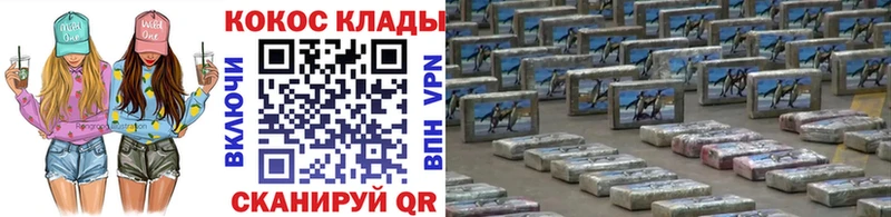 COCAIN FishScale Ильский