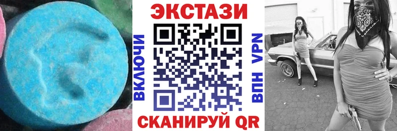 купить наркотик  Ильский  Ecstasy диски 