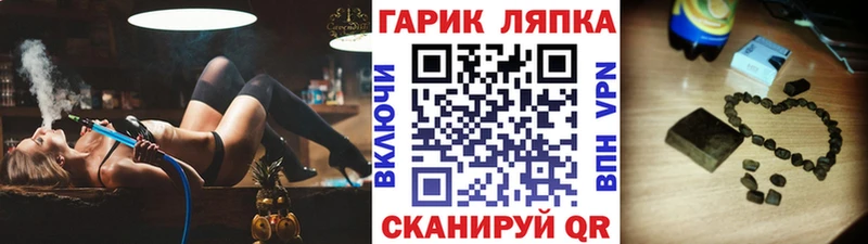 ГАШ AMNESIA HAZE Ильский