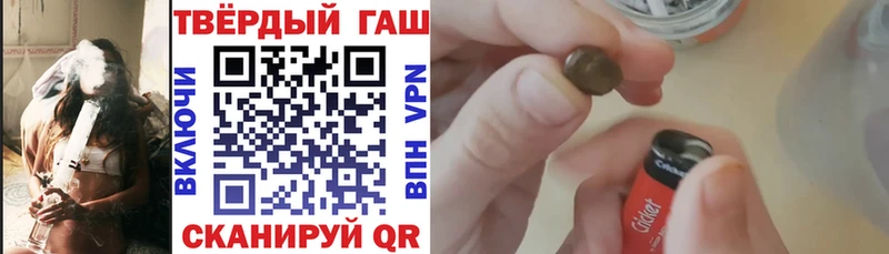 MEGA   Ильский  Гашиш Ice-O-Lator  что такое  