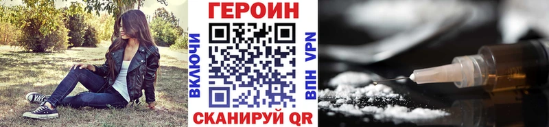 дарнет шоп  Ильский  ГЕРОИН афганец 