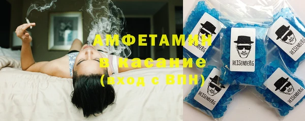 синтетический гашиш Богородицк