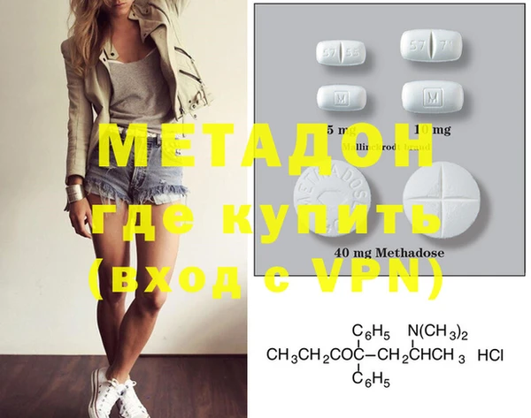 метадон Богданович