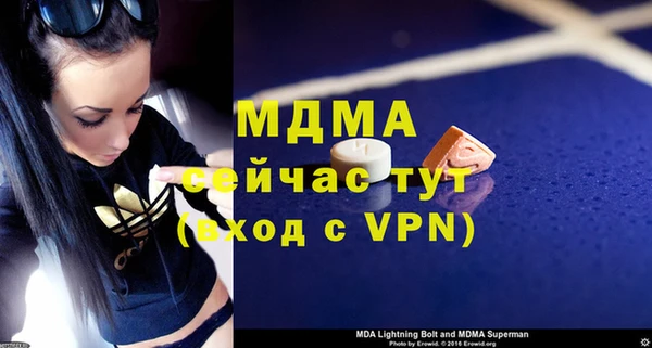 каннабис Богородск