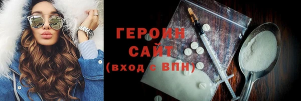синтетический гашиш Богородицк