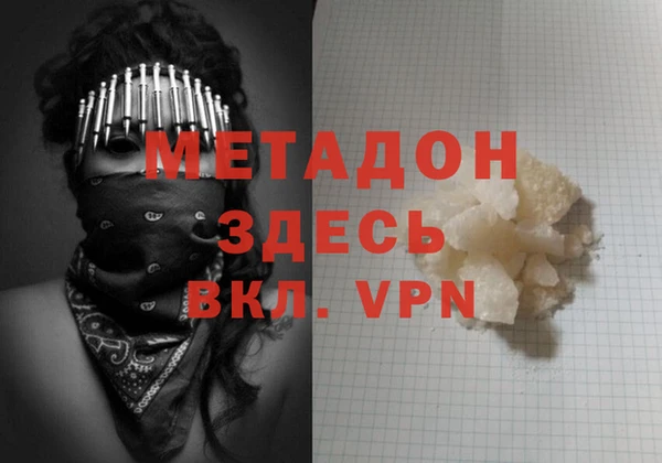 метадон Богданович