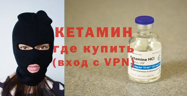 синтетический гашиш Богородицк