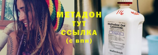 синтетический гашиш Богородицк