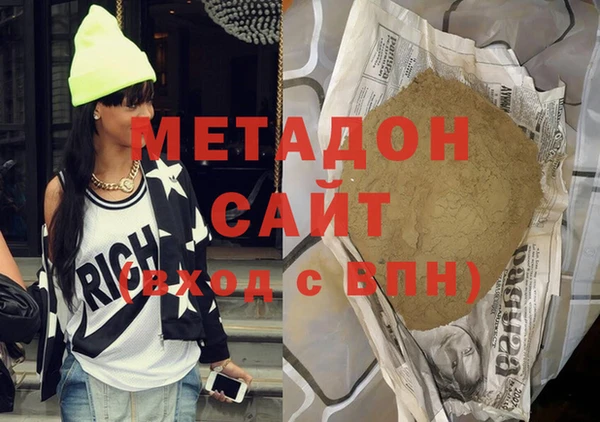 синтетический гашиш Богородицк