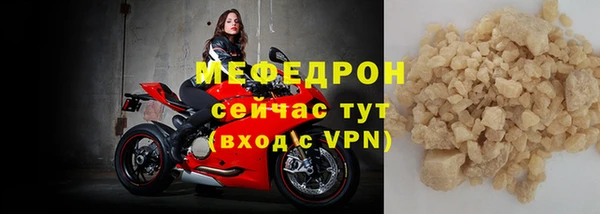 гидра Няндома