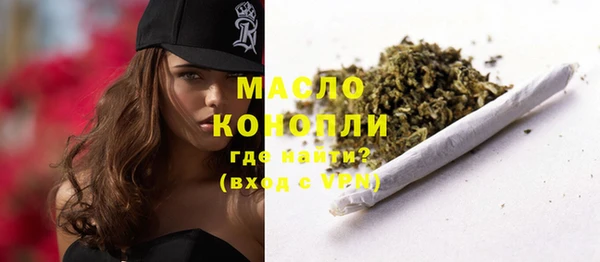 каннабис Богородск
