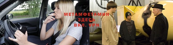 синтетический гашиш Богородицк