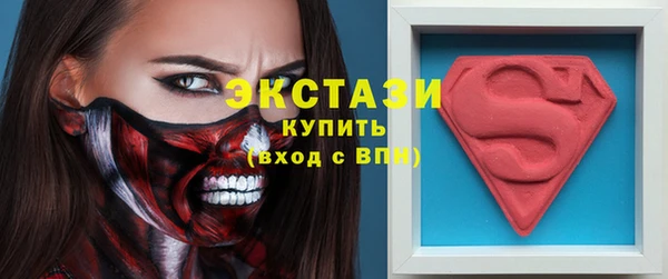 синтетический гашиш Богородицк