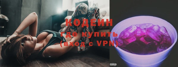 синтетический гашиш Богородицк