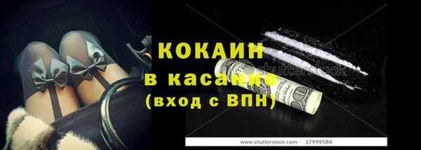 каннабис Богородск