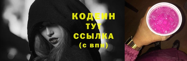 каннабис Богородск