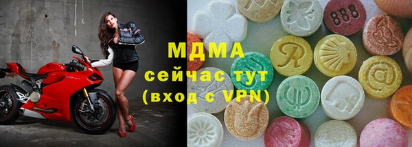 синтетический гашиш Богородицк