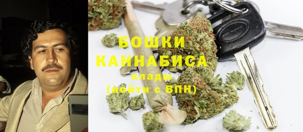 каннабис Богородск