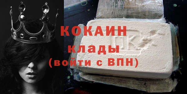 синтетический гашиш Богородицк