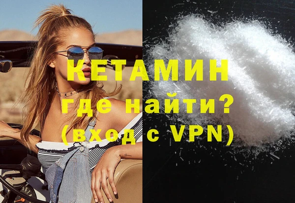 мефедрон Нягань