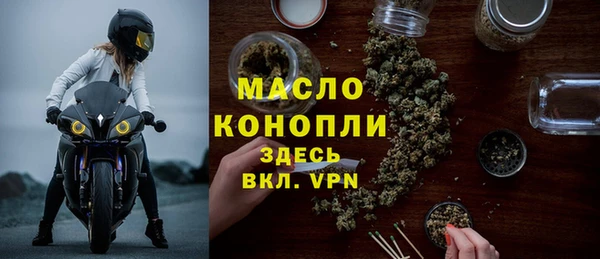 каннабис Богородск