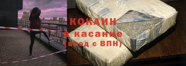 синтетический гашиш Богородицк