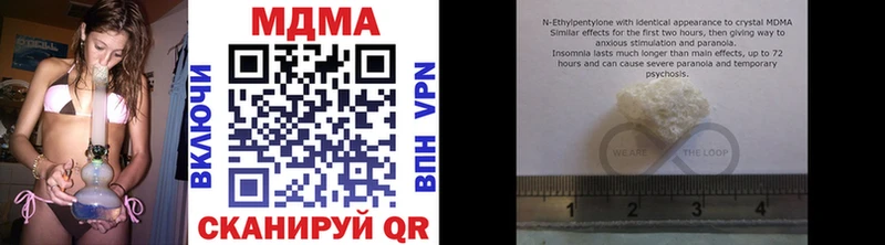 что такое   Ильский  МДМА Molly 