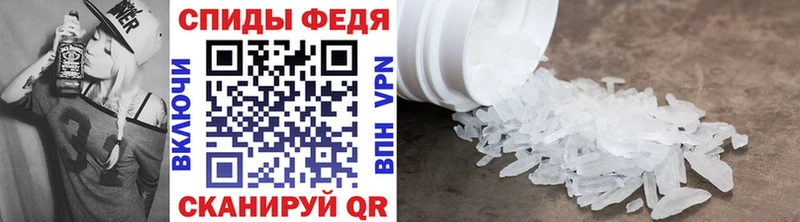 Метамфетамин витя Ильский