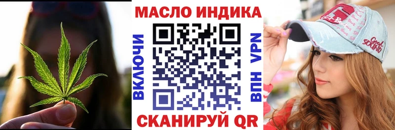 мориарти Telegram  MEGA как войти  Ильский  наркотики  ТГК вейп 